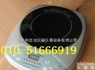 LDX-SYK-SYWX  <em>远红外</em>加热仪/<em>远红外</em><em>加热器</em>