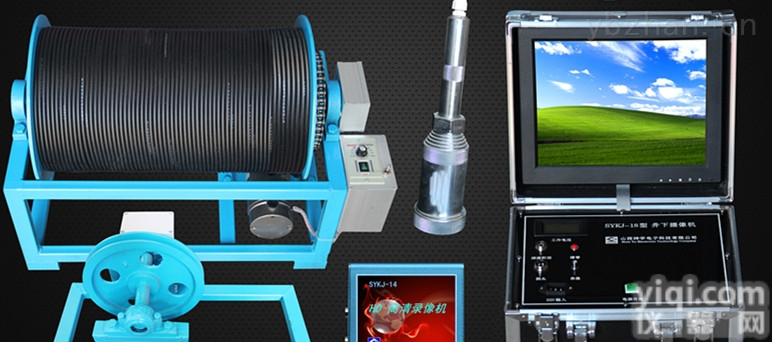 SYKJ-18  陕西<em>钻孔</em><em>电视</em>.井下<em>摄像</em>机.<em>钻孔</em><em>电视</em>