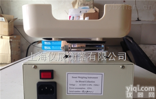 医用智能采血<em>称重仪</em>（采血<em>电子秤</em>价格）