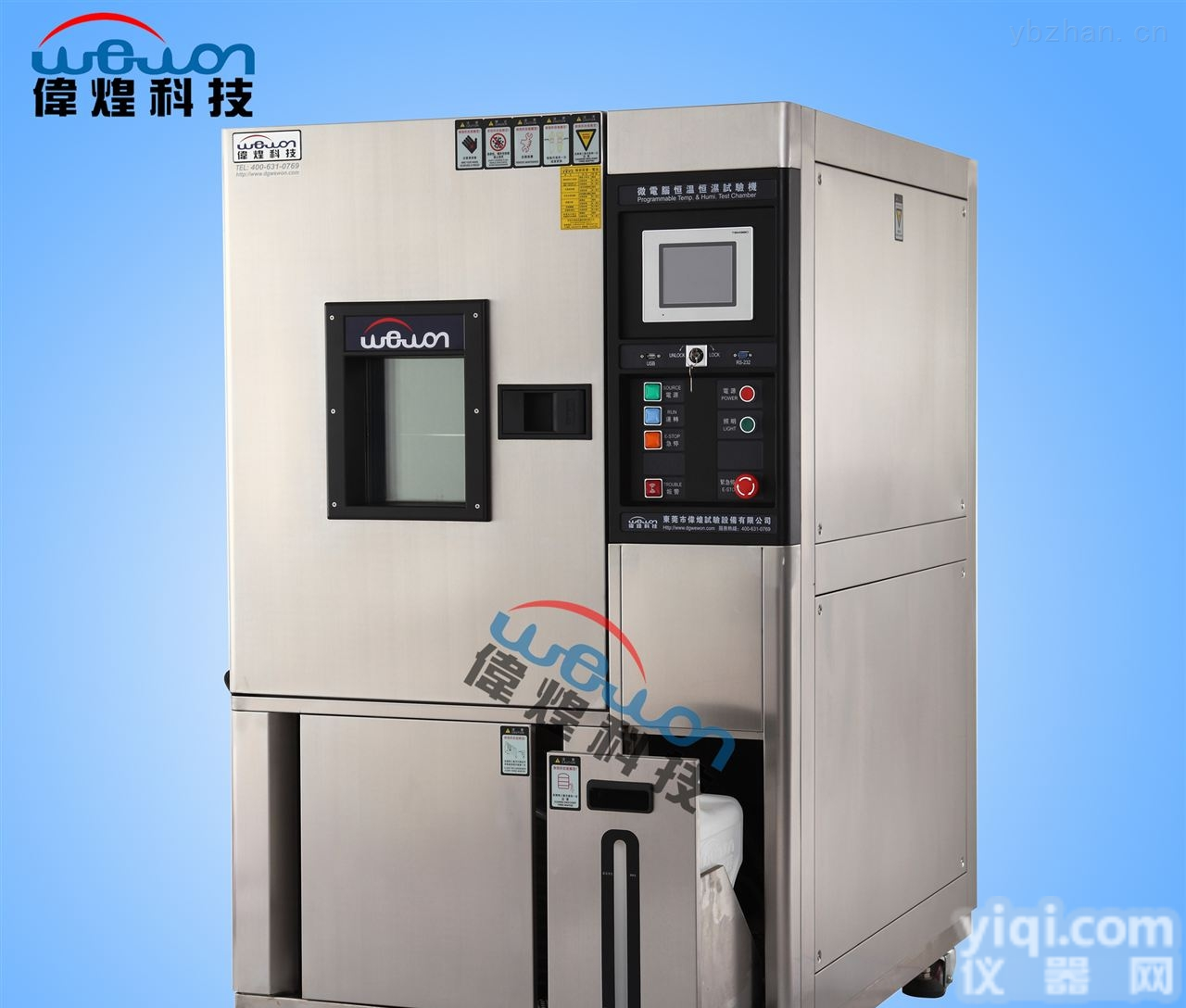 <em>可编程</em><em>恒温恒湿</em><em>试验箱</em>/<em>恒温恒湿</em><em>试验箱</em>