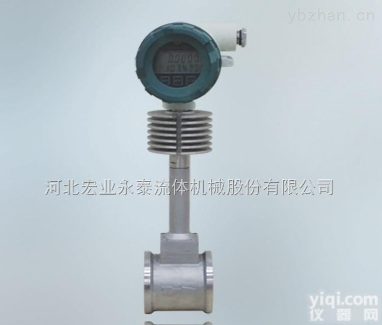 LUGB  河北宏业涡街<em>流量计</em> 厂家，LUGB智能涡街<em>流量计</em>