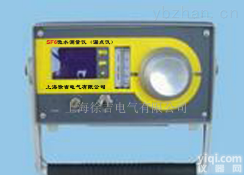 SF6  微水<em>测量仪</em>（<em>漏点</em>仪）