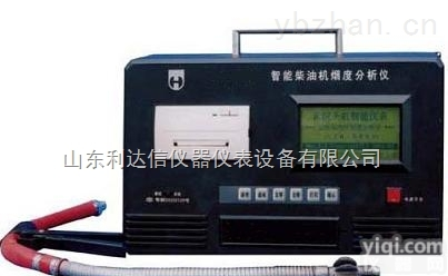 LDX-WH1-TH502  智能<em>柴油机</em>黑度仪/<em>柴油机</em><em>排烟</em>黑度检测仪/<em>柴油机</em><em>排烟</em>黑度监测仪/<em>排烟</em>黑度计