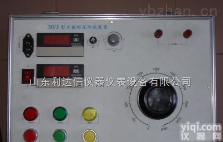 LDX-HDG-DG-YC-50/3  过电压保护器测试仪/工放耐压过电压测试