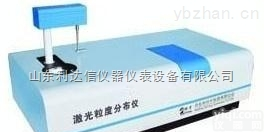 LDX-DDH3-HYL-2076  <em>全自动</em><em>激光</em><em>粒度分布仪</em>/<em>激光</em><em>粒度分布仪</em>/<em>全自动</em><em>激光</em>粒度仪