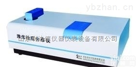 LDX-DDH3-HYL-2080  全自动激光粒度分布仪/激光粒度分布仪/<em>全自动激光粒度仪</em>