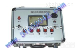 LDX-LK-XC-JK  输电<em>线路</em><em>故障</em>测试仪/<em>线路</em><em>故障</em>测试仪/<em>线路</em><em>故障</em>检测仪