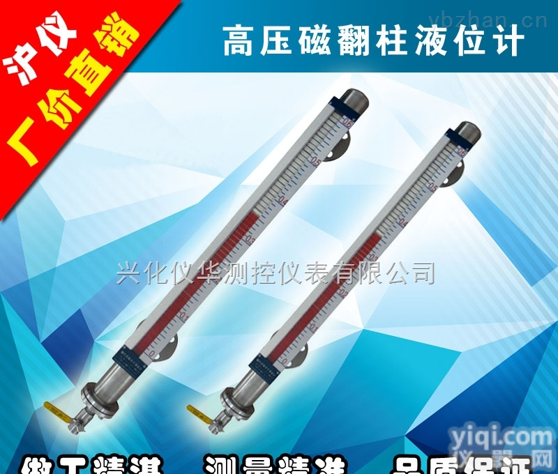 UHS-C  <em>UHS-C防霜型液位计</em>