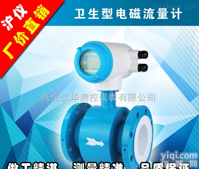 <em>LDCK</em>型  <em>LDCK</em>-80 <em>电磁</em><em>流量计</em>