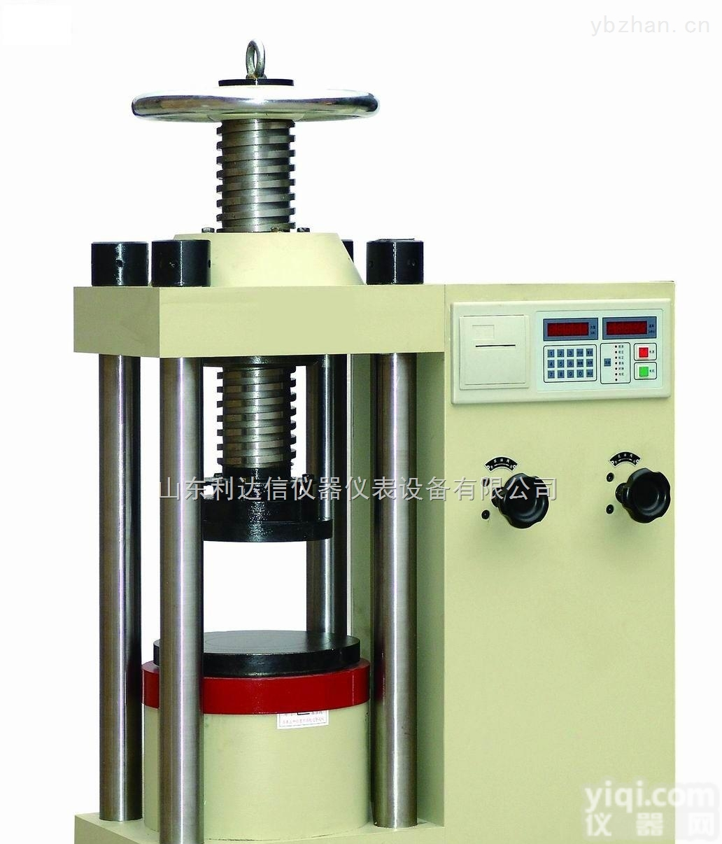 LDX-JG-YES-2000  <em>数显</em>式压力<em>试验机</em>（电动<em>丝杠</em>）/<em>数显</em>式压力试验仪