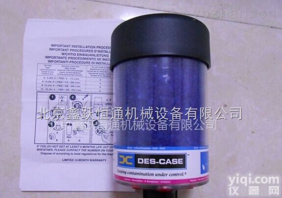 DC-3  <em>美国Des-Case空气过滤器</em> DC-3
