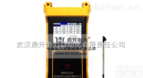 SMG3001  <em>三相</em>相位伏安表|<em>数字式</em>双钳<em>三相</em>相位表