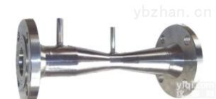 文丘里管  <em>标准文丘里</em>管