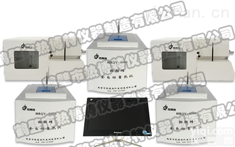 <em>ZDHW</em>  热博特<em>ZDHW</em>-<em>系列</em><em>量热仪</em>