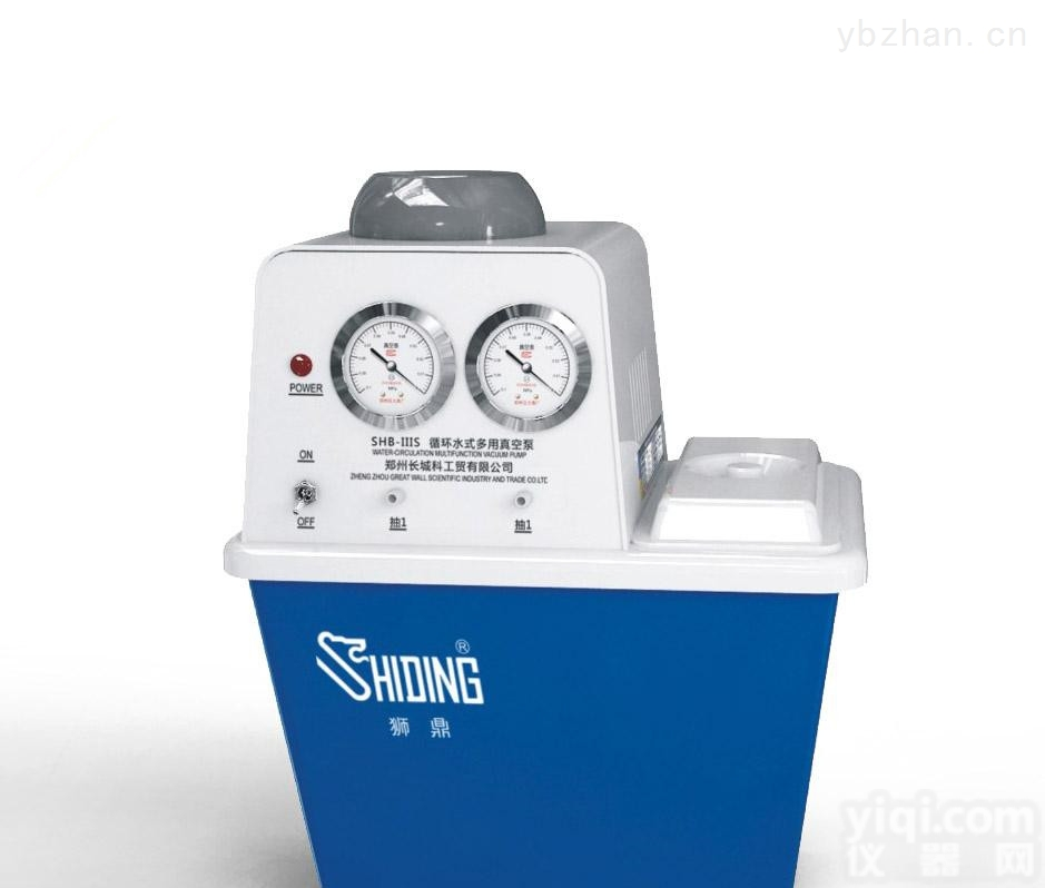 <em>齐齐哈尔</em>循环水式多用<em>真空泵</em>