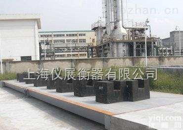 30吨电子地磅30吨电子<em>汽车衡</em>30吨地磅秤<em>价钱</em>