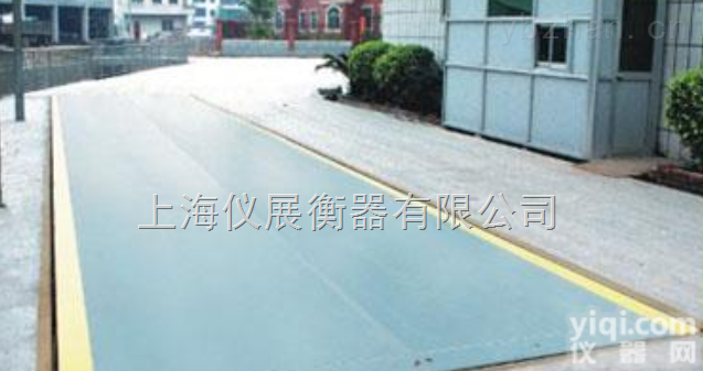 上海50吨带打印电子地<em>磅秤</em>，<em>卡车</em><em>过磅</em>电子秤价钱