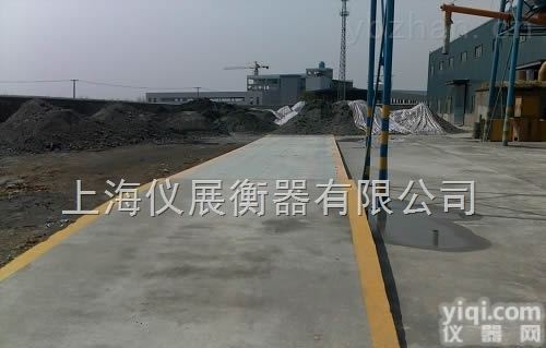 杭州80吨带打印电子<em>地磅</em>称，<em>搅拌</em>站专用<em>地磅</em>厂家