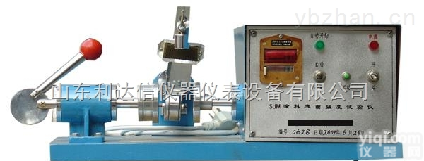 LDX-JG-SUM  涂料<em>表面</em>耐磨性<em>测定仪</em>/涂料<em>表面</em>耐磨性测定器
