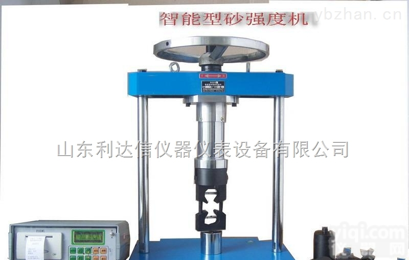 LDX-JG-SQS-Ⅱ  智能<em>型砂</em>强度<em>试验机</em>/智能<em>型砂</em>强度试验仪