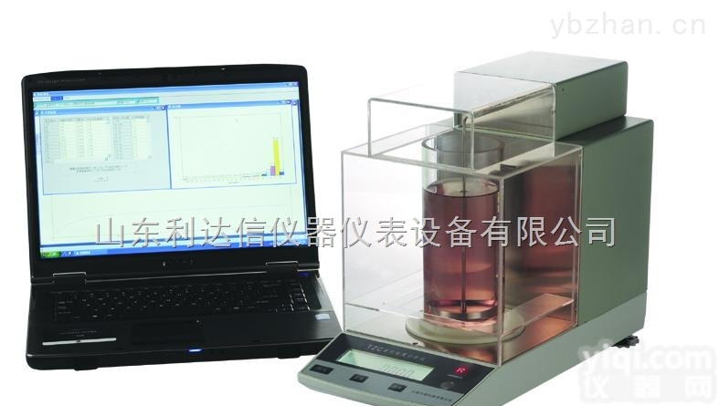 LDX-FR-TZC-5  <em>沉降粒度仪</em>/沉降天平/颗粒<em>测定仪</em>