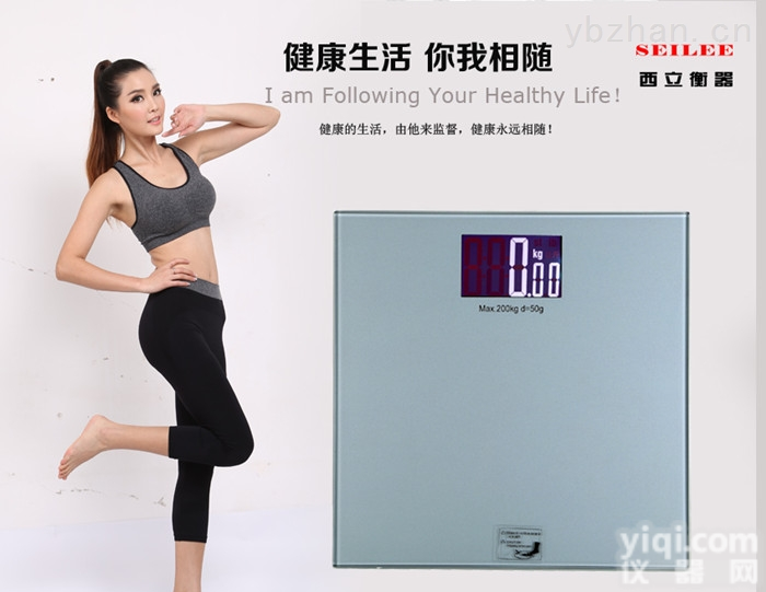 DP-06B  <em>新款</em> <em>超大</em>液晶200<em>公斤</em>电子人体计重秤出厂价