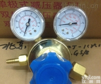 YQJ-1T  <em>全铜</em><em>单级</em>压力<em>调节器</em>