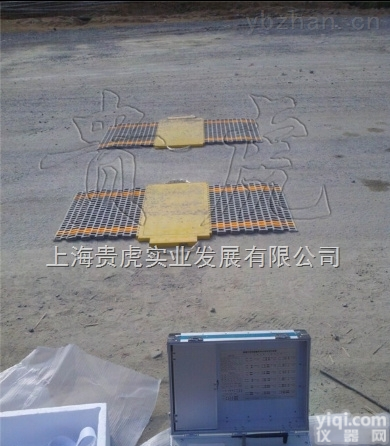 GH-XK3102W  无线便携式<em>轴重</em>秤价格，<em>超限</em>治理<em>地磅</em>