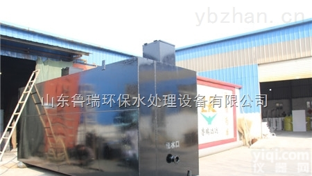 <em>RJ</em>-<em>100</em>  玉林生活污水处理设备怎么选择型号