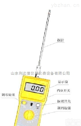 LDX-FD-B  中西药<em>水分</em>仪/<em>中草药</em><em>水分</em>仪/<em>中草药</em>水份仪