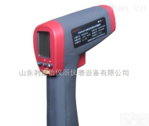 LDX-SDM-CWH425  本质<em>安全型</em><em>红外</em><em>测温仪</em>/防爆型<em>红外</em><em>测温仪</em>/防爆<em>红外</em><em>测温仪</em>