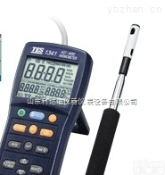 LDX-BR-<em>TES</em>-1341  热线式<em>风速计</em>/便携式<em>风速仪</em>/<em>风速计</em>