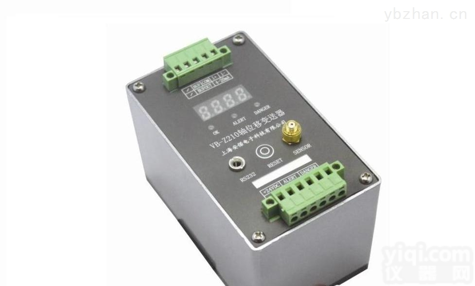 VB-Z210  <em>一体化</em>轴<em>位移</em><em>变送器</em>