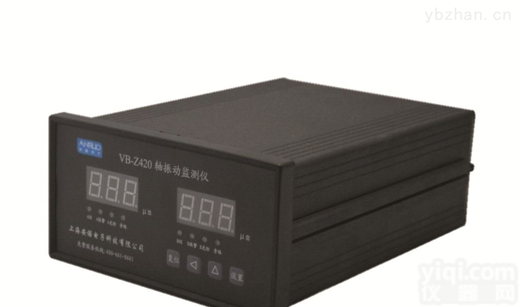 <em>VB-Z420  轴振动监测仪</em>