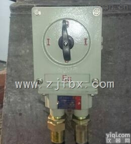 厂用<em>防爆</em><em>转换开关</em>BHZ51-25A/60A<em>防爆</em><em>转换开关</em>/<em>防爆</em>倒顺开关
