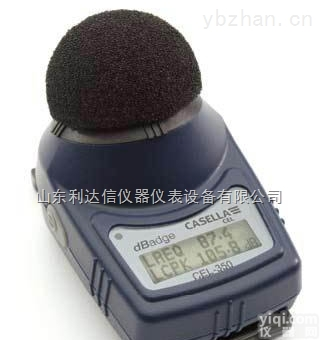 LDX-BL-CEL-350  个体声暴露计/<em>防爆</em><em>噪声</em>剂<em>量计</em>/个人噪音剂<em>量计</em>