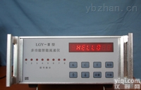 SYS-ZO-801  <em>氧化锆</em><em>氧量</em>分析仪（<em>挂壁式</em>）