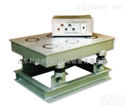 LDX-GY-HCZT-1  <em>程控</em><em>磁盘</em><em>振动</em> 台<em>磁盘</em><em>振动</em>台