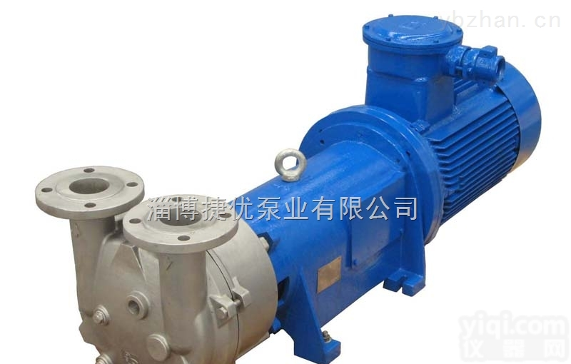 2BV型  厂家直销<em>2BV型水环式真空泵</em>