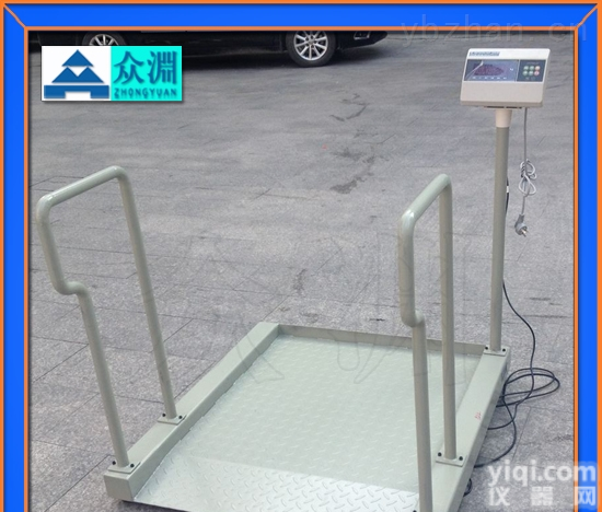 SCSYL用带<em>扶手</em>的<em>电子秤</em>，医用轮椅秤厂家