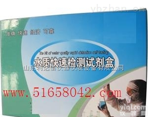 LDX-QCT-LHQ  <em>硫化氢</em><em>快速</em>检测<em>试剂盒</em>/<em>硫化氢</em><em>快速</em><em>试剂盒</em>/<em>硫化氢</em>检测<em>试剂盒</em>