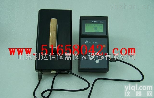 LDX-HY-FD-3010A  β－γ<em>测量仪</em>/β－γ<em>检测仪</em>/β－γ辐射<em>检测仪</em>