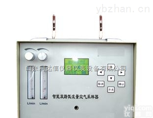 LDX-YTY-STWA-300  智能双路低<em>流量</em><em>空气</em><em>采样</em>器/双路低<em>流量</em><em>空气</em><em>采样</em>器/双路<em>空气</em><em>采样</em>器/
