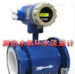 XBOLDBE  惠州乙酸<em>流量计</em>碱液<em>流量计</em>电磁计量表<em>供应</em>商