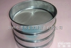 ISO<em>砂石</em>筛 新<em>标准</em><em>石子</em>筛