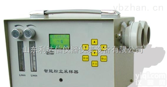 LDX-YTY-TYF-30S  <em>智能</em>双路<em>粉尘</em>采样器/<em>智能</em>双路<em>粉尘</em>采样仪/<em>智能</em><em>粉尘</em>采样器