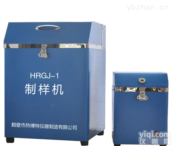 <em>密封</em>式制<em>样机</em>  热博特<em>密封</em>式制<em>样机</em>