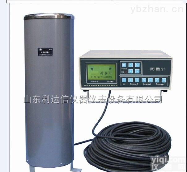 LDX-8-SJ-2A 16023  8234<em>雨量计</em>/记录式<em>雨量计</em>/记录式雨量仪/记录式雨量器/<em>自记</em>式<em>雨量计</em>