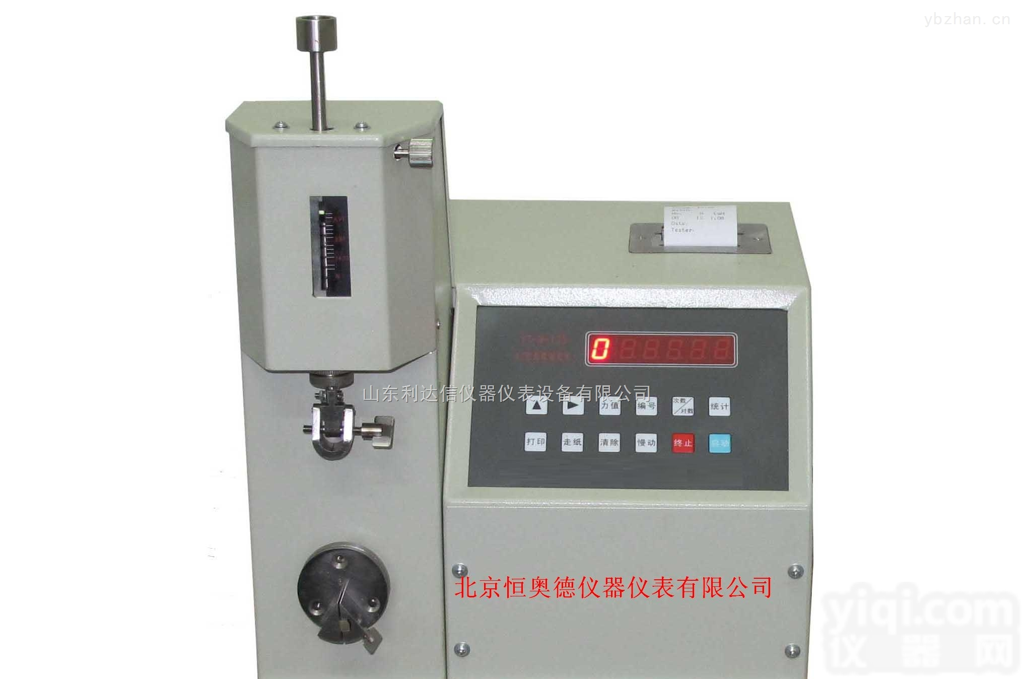 LDX-HYD-YT-N-<em>135</em>  <em>耐折度</em><em>测定仪</em>/<em>耐折度</em>检测仪