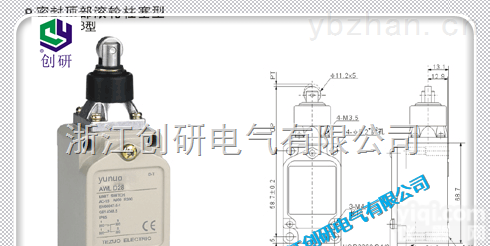 AZ-<em>9101</em>  <em>行程</em><em>开关</em>AZ-<em>9101</em>传感器